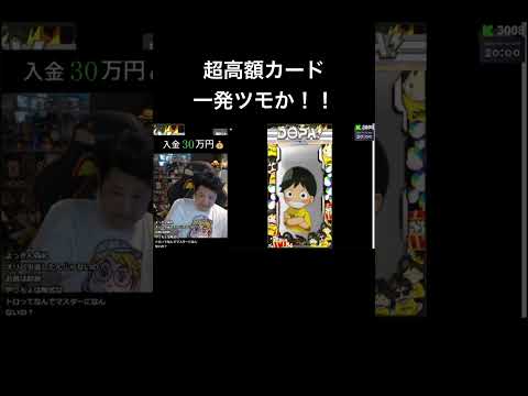 一口目でこんなこと起きるの？笑 #オリパ #ポケカ #ポケモン#勇者トロ