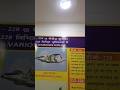 HAL Sunabeda Musium Part-2 #shorts #minivlog #vlog