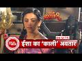 Pati Brahmachari:Isha Fights Aakash & His Goons to Save Suraj’s Family | SBB