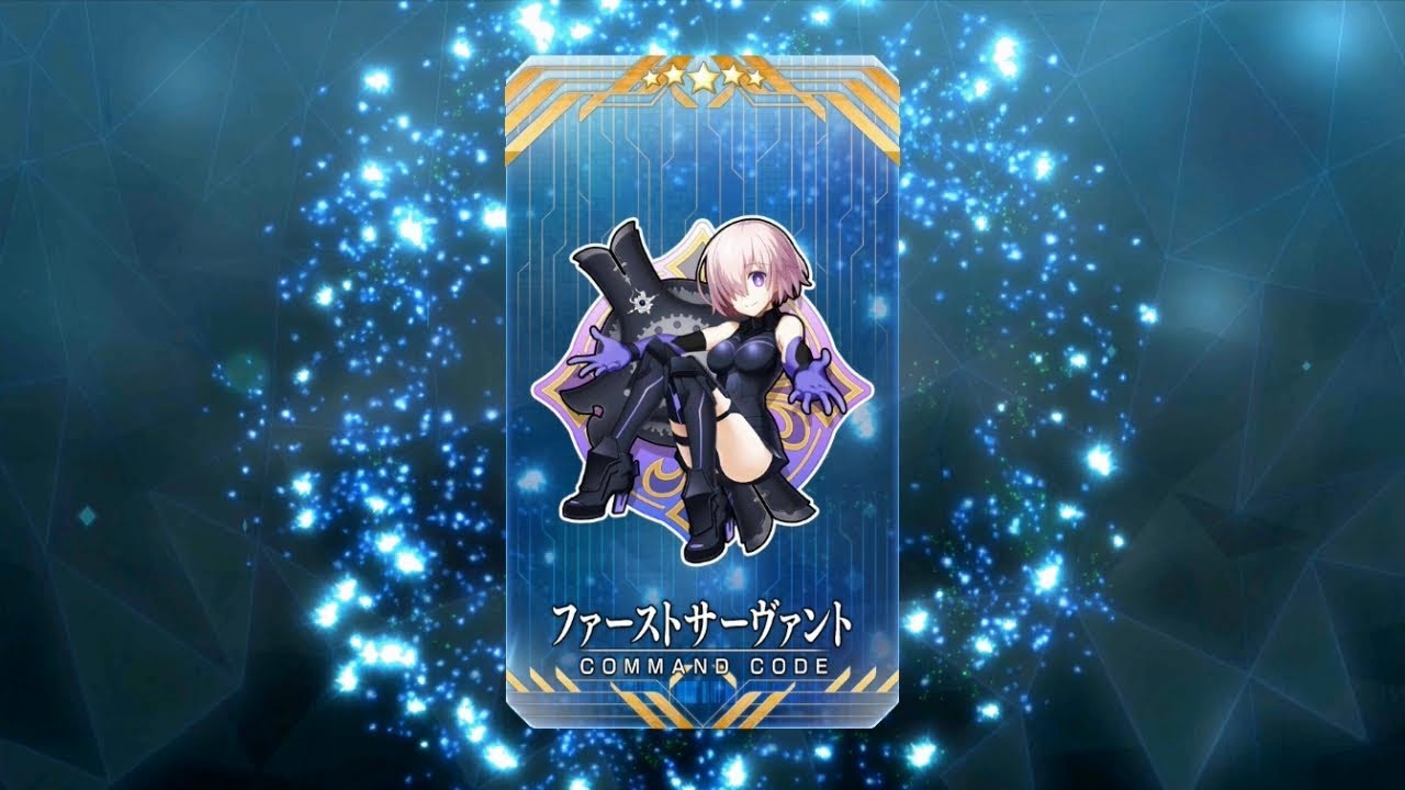 FGO - Servant Summer Festival! 2018 - Command Code Quest "First Servant" Arrow 2