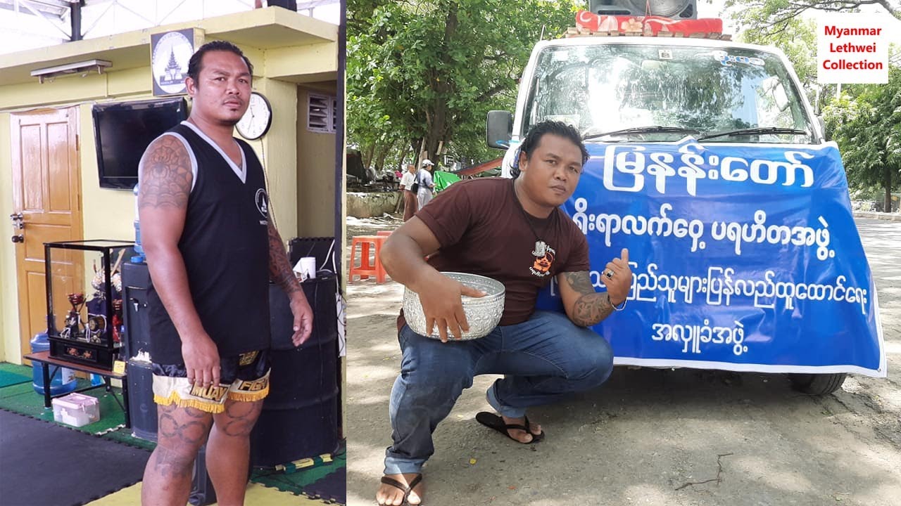Mandalay Lethwei Camp လက်ဝှေ့ကလပ်တွင် နည်းပြလုပ်နေသော လက်ဝှေ့သမား မြနန်းတော် နဲ့ တွေ့ဆုံမေးမြန်းချက်