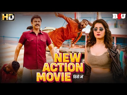Venkatesh New Released Full Hindi Dubbed Movie - New South Hindi Dubbed Movie - Venky Mama
