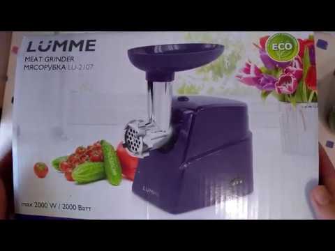 Светофор// Тестирую мясорубку из магазина //Нижний Новгород