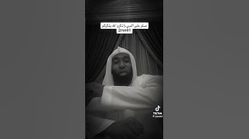 #بدر_المشاري #حالات فضل الذكر#راحه نفسيه#اذكار #fypシ #explore #اكسبلور #explore #حالات_واتس_اب #قرآن