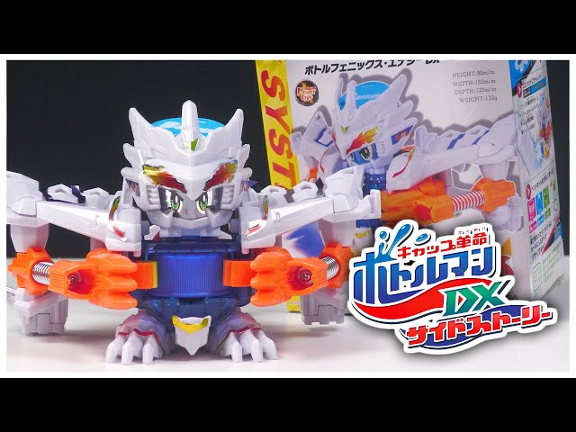 CLAW POWER Bottle Phoenix Energy DX BOT-46 Cap Revolution