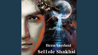 Samte Hich - Reza Yazdani