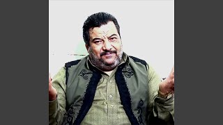 W Allah Ali Ghafi