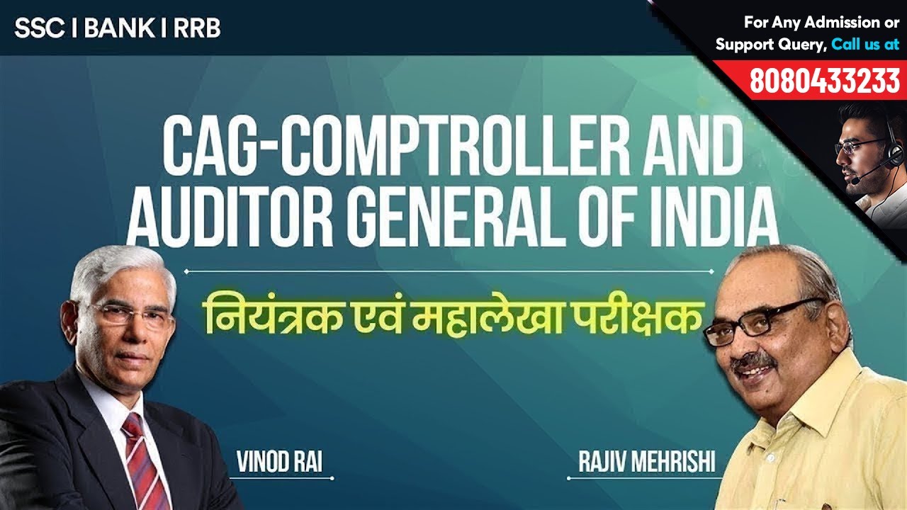 Comptroller &amp; Auditor General of India | Roles &amp; Responsibilities | GK Notes | SSC, Bank &amp; RRB - YouTube