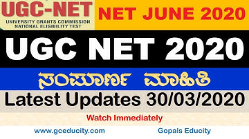 UGC NET June 2020 Latest Update 30/03/2020 | NTA NET June 2020 Latest Updates | UGC NET Updates