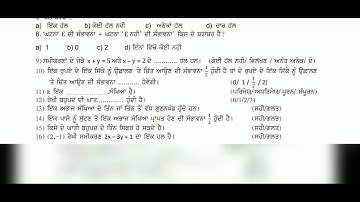 10th class maths August paper real//full solution in video//2022 real paper 🗞️#education#educational