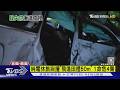 純電休旅自撞「飛進田裡」8旬嬤OHCA 嘉義4車連環撞7人傷｜TVBS新聞 @TVBSNEWS01