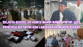 HASTE NI JOTO EKLAVYA SCHOOL NI PRINCIPLE ROKNO TWYWI KOK LAM SALAI KHA MONTRI BIKASH 