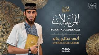 Surah Al Mursalat || Syekh Anas Jaber ¦ أنس صالح جابر