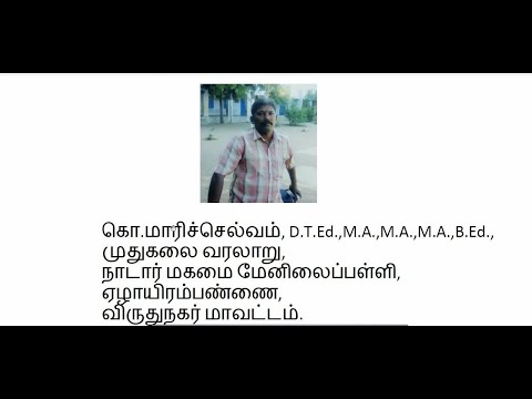 TN XII HISTORY LESSON 14 PART 5 | சீனப்புரட்சி  |தைபிங் கிளர்ச்சி|அபினிப் போர்கள்|பாக்ஸர் கிளர்ச்சி