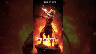 राम नाम सुखदाई तो बोलो राम राम भाई #youtubeshorts #youtube manish tech 68
