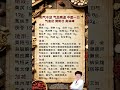 Revive Your Vitality: The Link Between Yang Qi Deficiency & Blood Depletion