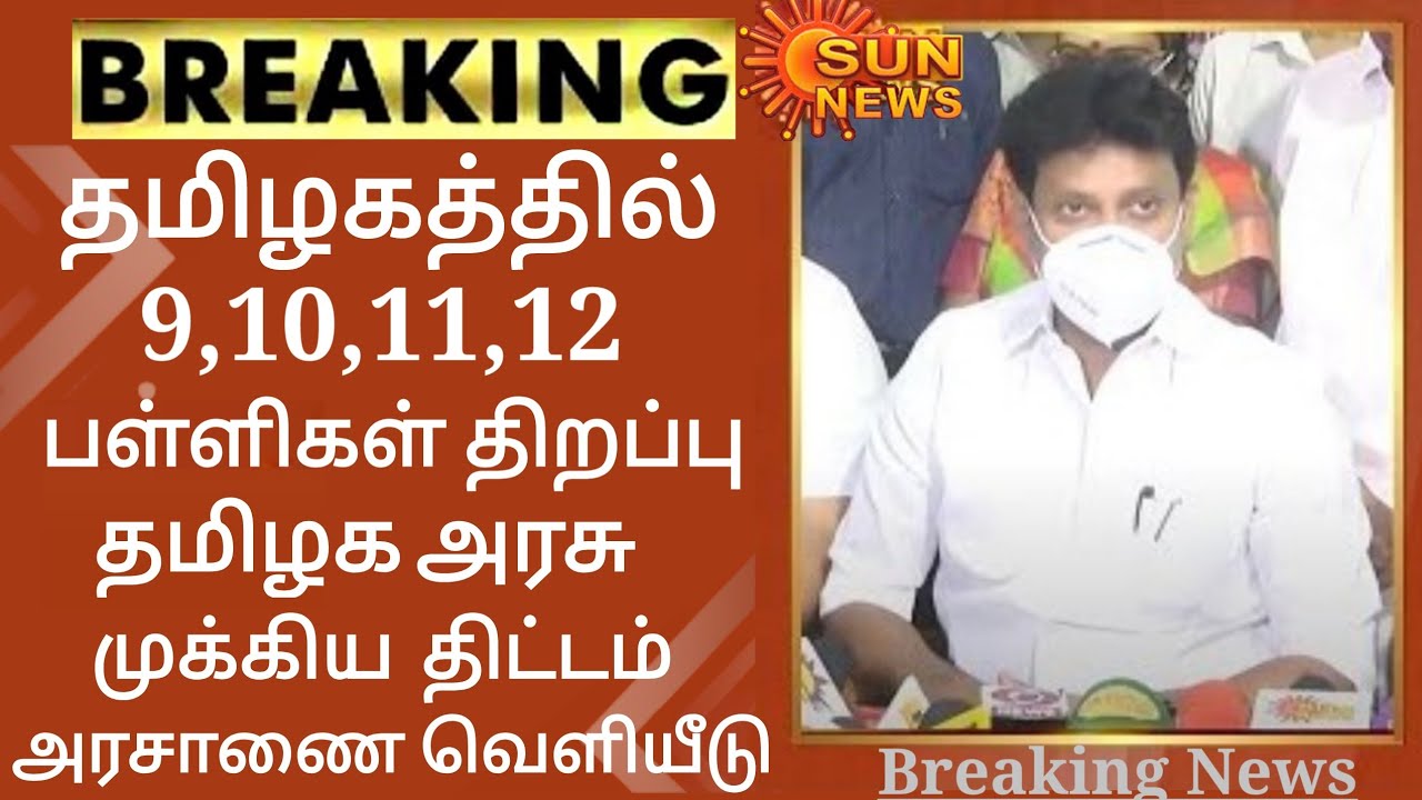 TN SCHOOL REOPENING I TENTATIVE ALTERNATIVE ACADEMIC CALENDAR PLAN-2021-2022 SCHOOL REOPENING PLAN