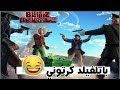 تشبة باتلفيلد 1 بس رسوم كرتونيه Blitz Brigade
