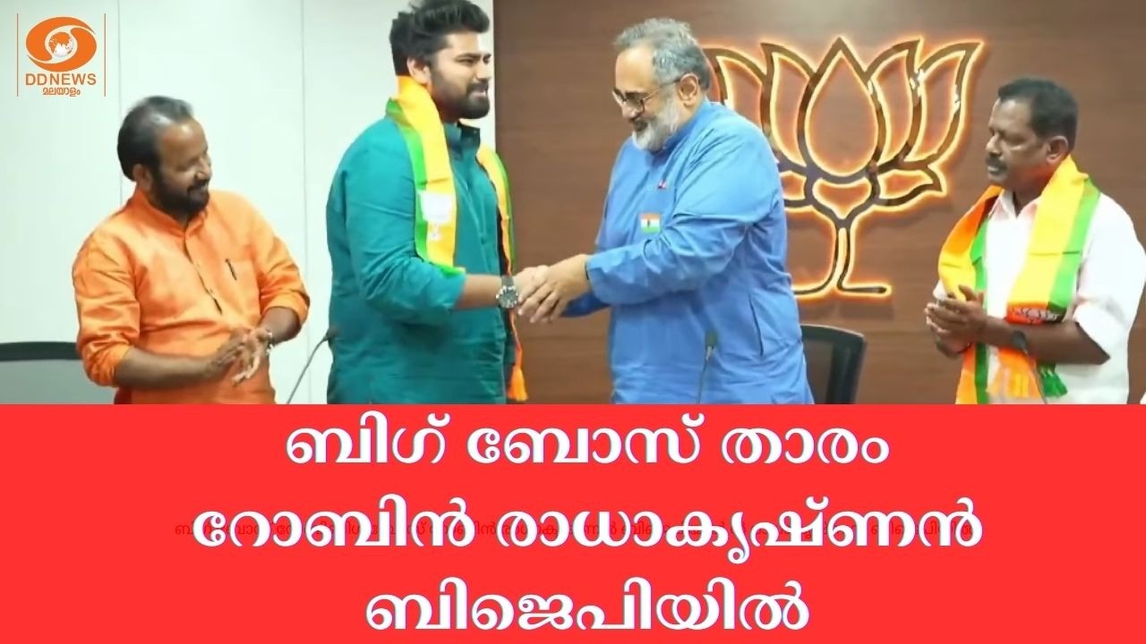 🔴 LIVE: BJP സംസ്ഥാന അധ്യക്ഷൻ രാജീവ് ചന്ദ്രശേഖർ മാധ്യമങ്ങളെ കാണുന്നു | LIVE