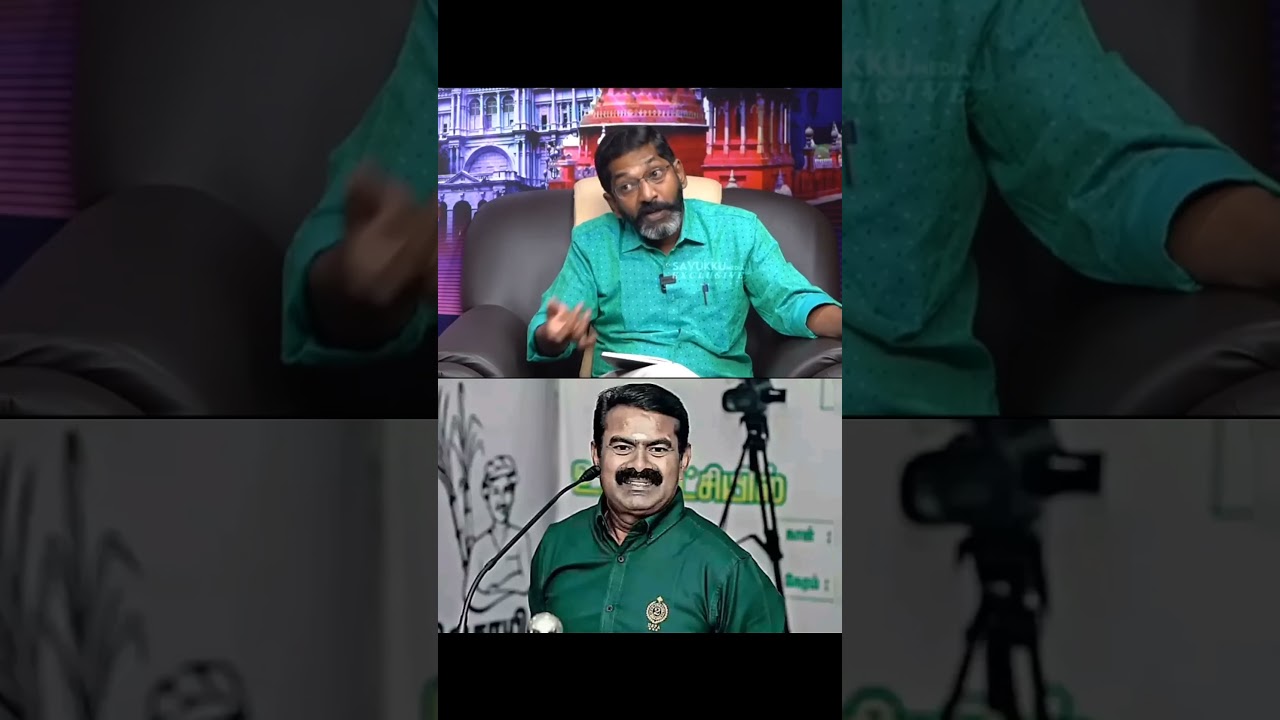 Savukku Shankar  about Seeman 🔥