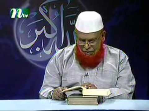 Bangla Islamic Program  question session  Apnar Jiggasha 1