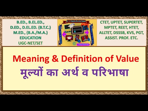 वीडियो: होक्कू का साहित्यिक मूल्य क्या है?