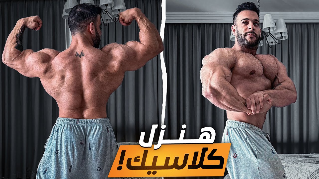 ايام الدره في دبي - رجوعي لكلاسيك 2025