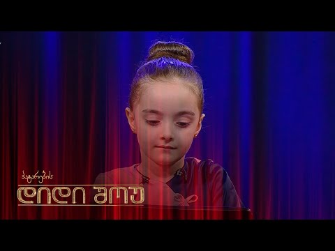 ლალი მინდორაშვილის საოცარი ნიჭი