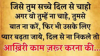 Agar Vo Tumhe Vakt Dena Band Karde to || Gulzar shayari || Gulzar Poetry || Best Motivational Quotes screenshot 5