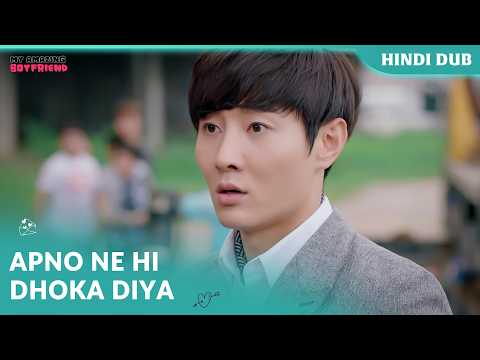 My Amazing Boyfriend | Pyaar mein mila sabse bada dhoka 💔【 Ep 09 】Chinese Drama In Hindi Dub #EP09