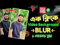 tik tok video background blur editing || video background blur || video background blur editing