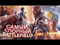 КАК ИГРАЕТСЯ BATTLEFIELD 1 В 2020 году ?