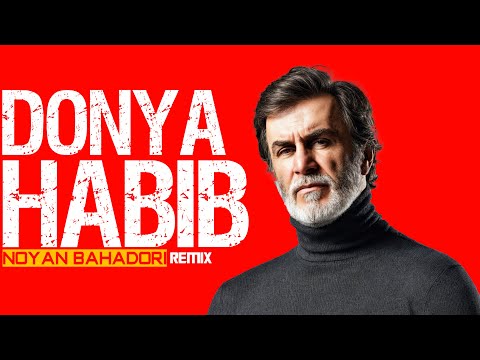 Habib Donya Noyan Remix حبیب دنیا نویان ریمیکس