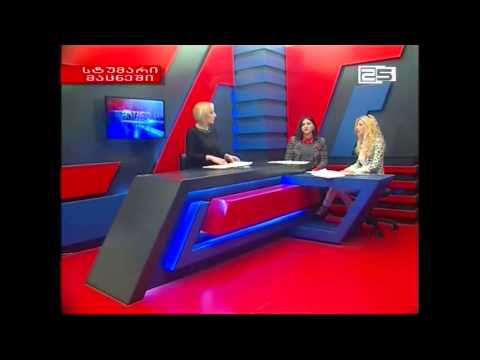 ბათუმის გენდერული საკონსულტაციო საბჭო - „ TV 25”- ის ეთერში