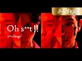 「Oh s**t!! feat. SKY-HI」 s**t kingz