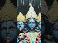 Mata Mahakali Shri Karauli Sarkar Kanpur श्री करौली शंकर महादेव धाम कानपुर #love #shyam #reel #reels