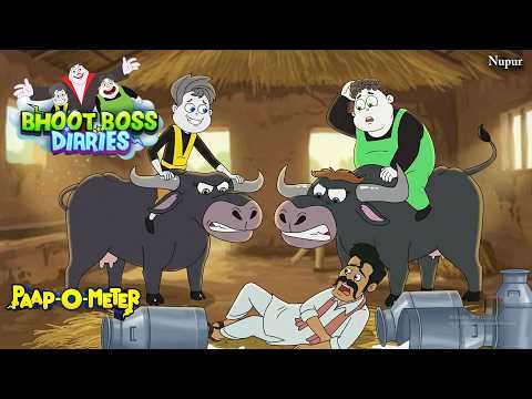 भैंसिया थकेला और भैंसिया पकेला ने धोंडू को याद दिलादी नानी | Bhoot Boss Diaries | Kids Cartoon