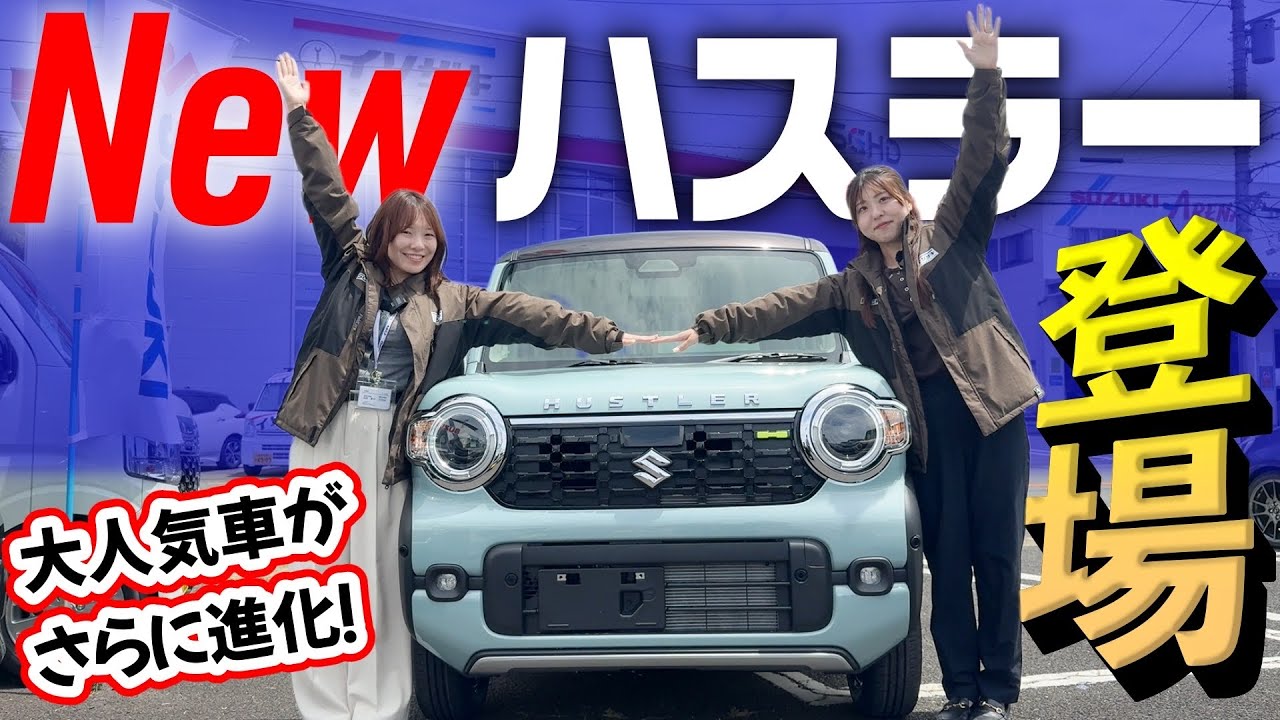 2026 Model] Fastest Review‼️ Hustler Interior & Exterior +