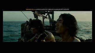 Donji Island Full Movie 2025 China
