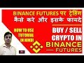 Best Cryptocurrency Exchange  Crypto Coins BUY SELL Earn  BINANCE