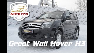 GREAT WALL CC 6460 KM27, 2011 ГОД, ДВИГАТЕЛЬ 2.0 МКПП, ПРОБЕГ 149 500 КМ. - YouTube