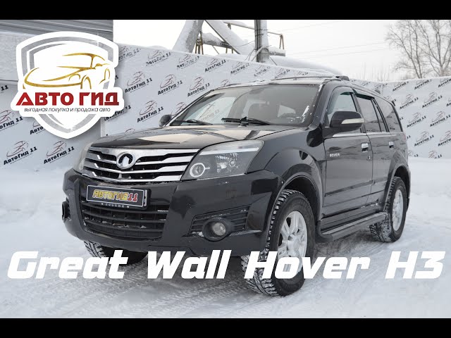GREAT WALL CC 6460 KM27, 2011 ГОД, ДВИГАТЕЛЬ 2.0 МКПП, ПРОБЕГ 149 500 КМ. - YouTube