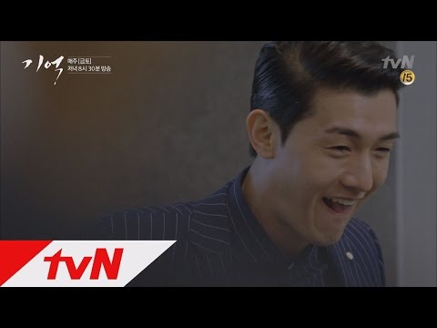 Memory 전노민 비밀 알고 신난 이기우의 선택은? 160430 EP.14