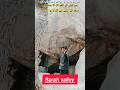 Shepherd House Tak Ka Safar | Bare Pathar Ke Niche Se Guzarta Rasta#BarahValley#ShepherdHouse#Stone