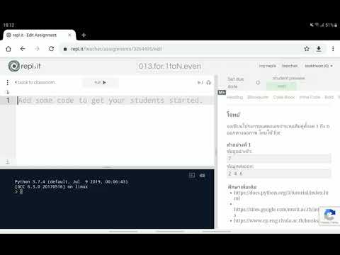 ทบทวน Python 13: เขียนโปรแกรมแสดงเลขคู่ตั้งแต่ 1 ถึง n