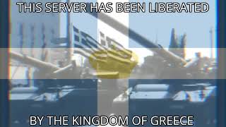 This Server has been Liberated by The Kingdom of Greece