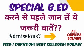 Special B.Ed Admissions | Fees | Duration | Best Colleges | Forms #bedadmission #dubed #mdubed