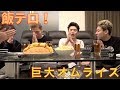 【駿府城】〜巨大オムライス、ペペロンチーノを添えて〜