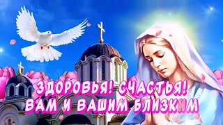 Очень Красивое Поздравление С Рождеством Николая Чудотворца!🕊️