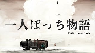 ファ ローン セイルズ Gamemo ファ ローン セイルズ Gamemo
